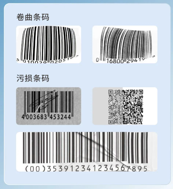 新大陸NLS-FR80-DTC桌面式條碼掃描器.png